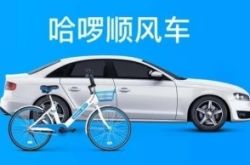 10分钟教程!儋州公司电话_哔哩哔哩-2